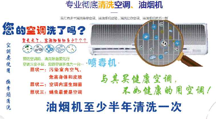 安图空调维修售后服务中心电话在哪里找